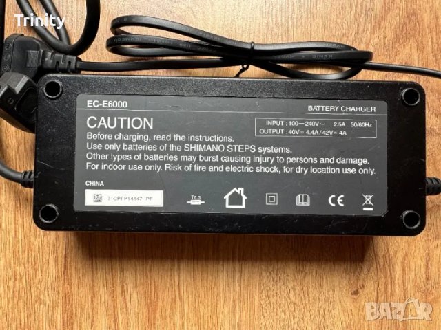 Shimano STEPS Charger EC-E6000 4A /зарядно за ел.велосипед, снимка 2 - Велосипеди - 41975327