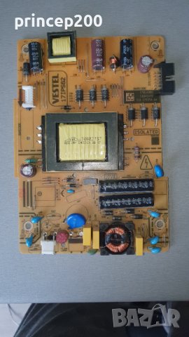 Части от Turbox TXV-3240FSMT Работещи