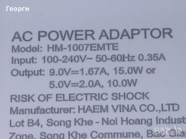 Таблети, снимка 17 - Таблети - 51632952