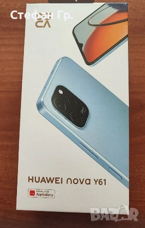 Чисто Нов HUAWEI NOVA Y61 телефон !, снимка 5 - Huawei - 51730982