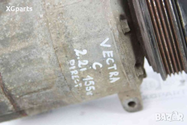 Компресор климатик за Opel Vectra C 2.2i 155к.с. direct (2002-2009), снимка 3 - Части - 41327984