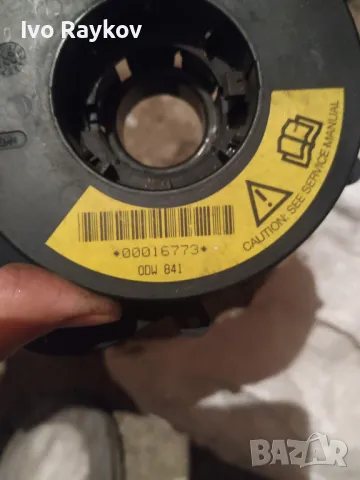 Лентов кабел за Lancia Thesis , снимка 4 - Части - 47386926