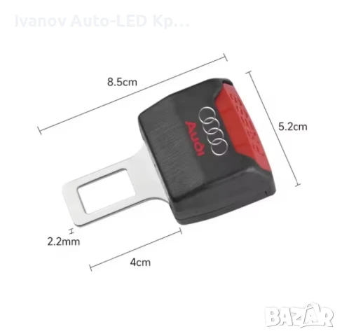 Закопчалка За Колан Audi, снимка 3 - Аксесоари и консумативи - 51358246