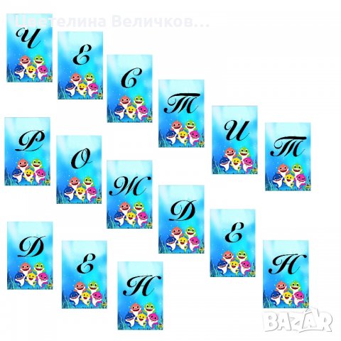 Топери,Банери,Салфетки, снимка 13 - Други услуги - 39495076