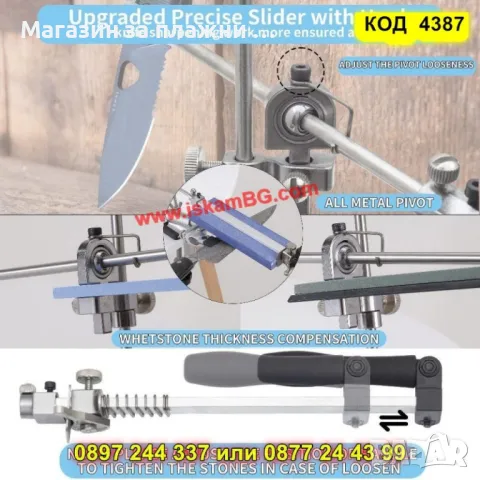 Система за заточване на ножове Ruixin Pro RX-009 - КОД 4387, снимка 17 - Куфари с инструменти - 49141279