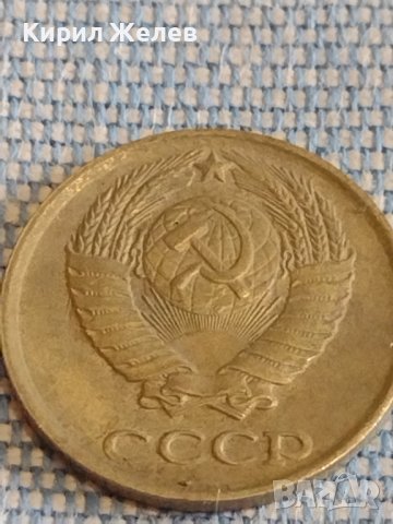 Две монети 2 копейки 1980г. / 10 копейки 1983г. СССР стари редки за КОЛЕКЦИОНЕРИ 39379, снимка 8 - Нумизматика и бонистика - 44175036