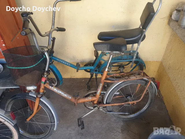 балкан 2 броя 