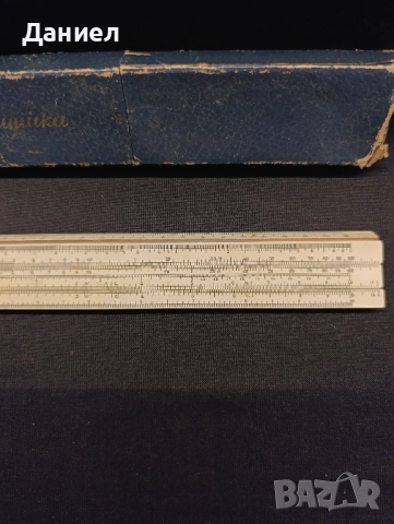 Логаритмична линия, снимка 3 - Антикварни и старинни предмети - 52261909