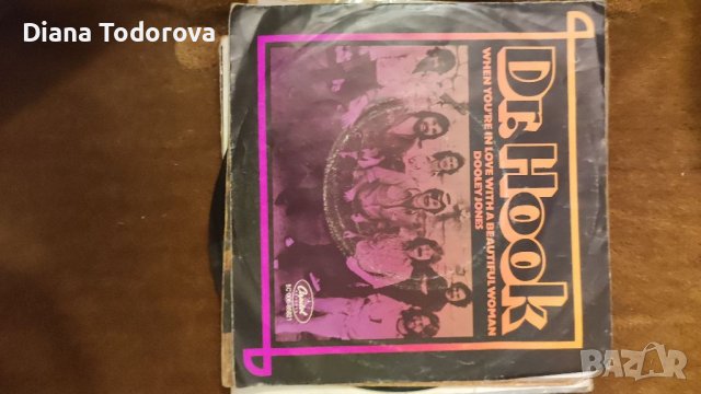 Продавам малки грамофонни плочи