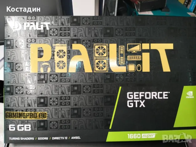 PALIT GTX1660 SUPER, снимка 7 - Видеокарти - 48497727