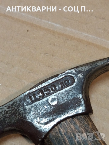 Соц Стара Малка Ловно Рибарска Киркобрадвичка 0.520кг. НОМЕР 1642., снимка 5 - Антикварни и старинни предмети - 53699005