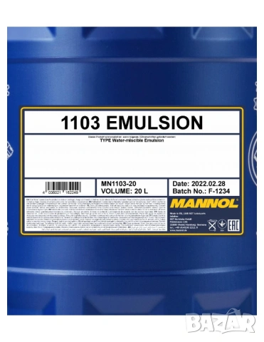Смазка MANNOL Emulsion 20л., снимка 2 - Индустриална техника - 53794254