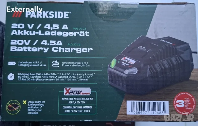 Батерии 20V - 2Ah, 4Ah, 8Аh, зарядни PARKSIDE X20V TEAM - Нови, снимка 8 - Други инструменти - 55476666