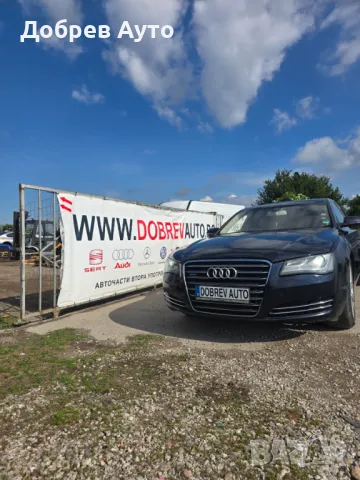**САМО НА ЧАСТИ***  Audi A8 D4 3.0TDI 250кс, десен волан