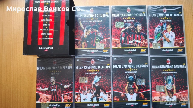 Колекционерски комплект DVD „Milan Campione d’Europa 2007“, снимка 2 - DVD филми - 53644545