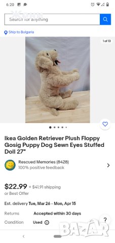 💖Големи плюшени играчки IKEA - кучета, слонове за гушкане, дракони, крокодили, лъв, акули , снимка 6 - Плюшени играчки - 44318589