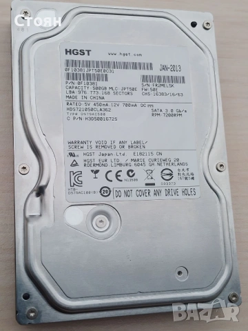 500GB хард диск Hitachi HDD, 3.5", SATA2, 7200 RPM