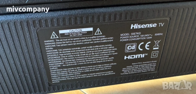 Смарт телевизор 50' HISENSE 50A7KQ 4K Ultra HD QLED SMART TV, VIDAA, снимка 5 - Телевизори - 51998948