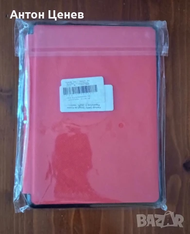 Калъф за Kindle Paperwhite 5 2021
