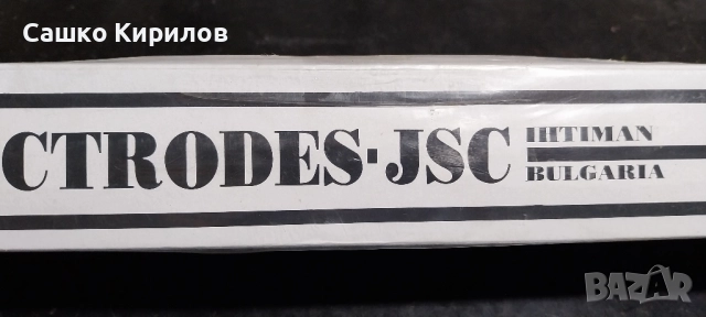 Електроди рутилови 6мм, снимка 4 - Железария - 51966134