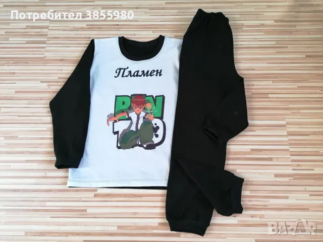 Детски пижами с името на вашето дете, снимка 16 - Детски пижами - 48873198