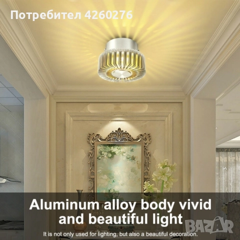 Вътрешна стенна декорация.