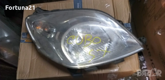 Fiat Fiorino / Qubo / Bipper / Nemo - десен фар