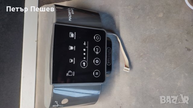 ECAM 220.22 Delonghi Magnifica Start Продава се на части Делонги, снимка 6 - Кафемашини - 44364764