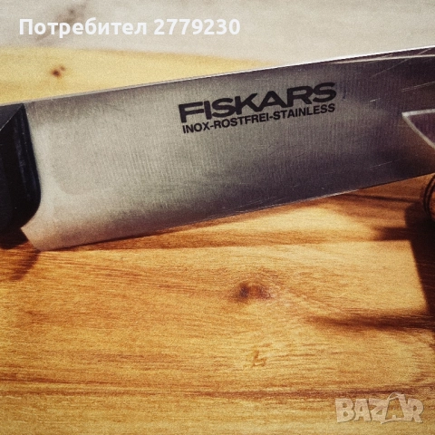 Ножове FISKARS качество от 1649, снимка 6 - Прибори за хранене, готвене и сервиране - 51477721