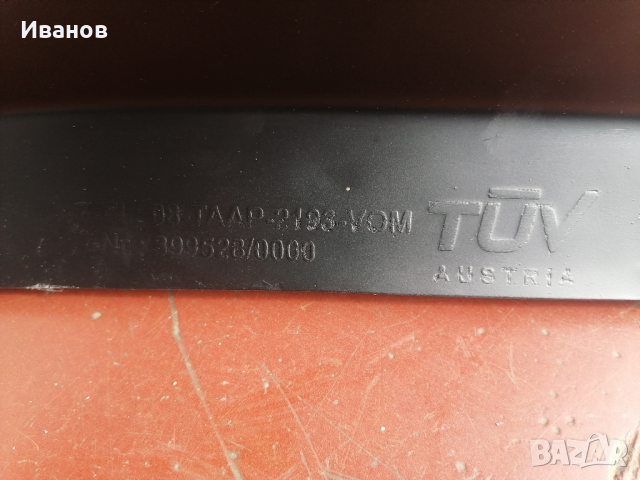 сплитери за БМВ Е90 M-броня, снимка 2 - Части - 44776290