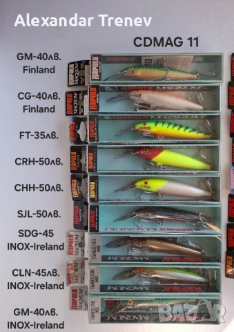 Воблери Rapala CDMAG и FMAG, снимка 6 - Такъми - 50815499