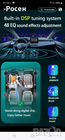 Мултимедиен видео плейър Carplay, Android Auto 6G+128 Qled, Bluetooth, Wi-Fi, Камера + Усилвател, снимка 3 - Ресийвъри, усилватели, смесителни пултове - 53727991