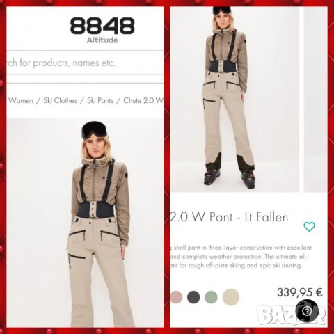 8848 Gore-Tex , снимка 18 - Панталони - 38849756