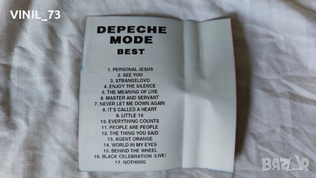 Depeche Mode – Best, снимка 3 - Аудио касети - 42270489