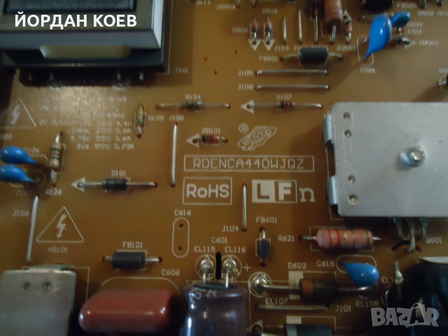 SHARP LC-40LE730E С ДЕФЕКТЕН ПАНЕЛ, снимка 8 - Телевизори - 36373509