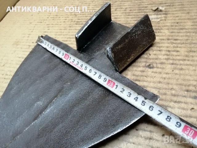 Стар Кован Палежник За Дървен Плуг, Рало / 2,5 кг. , снимка 8 - Антикварни и старинни предмети - 39566736