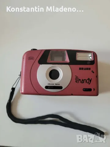 Лентов фотоапарат Braun New Handy Point and Shoot
