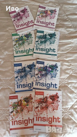 Insight учебник по английски , снимка 1