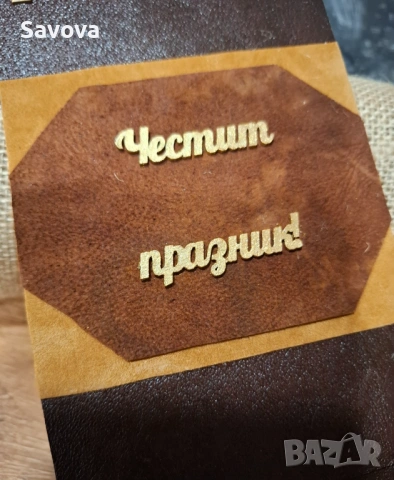 Луксозен подаръчен сет за него, снимка 6 - Подаръци за мъже - 53344863