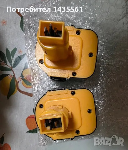 предназначена предимно за 12V инструменти на DeWalt