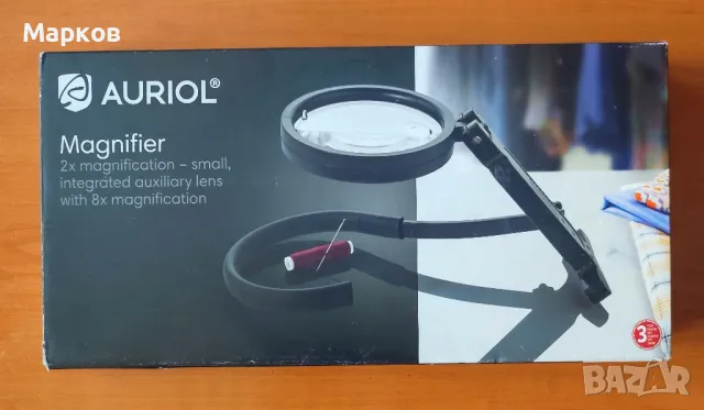 Нова Универсална Лупа