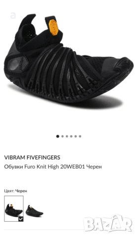 дамски обувки Vibram Fivefingers, снимка 2 - Маратонки - 41575926