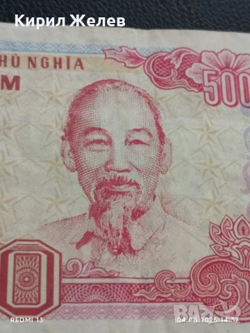 Две Банкноти 500 донга 1988г. / 2000 донга 1988г. Виетнам за КОЛЕКЦИЯ ДЕКОРАЦИЯ 50752, снимка 3 - Нумизматика и бонистика - 51248293