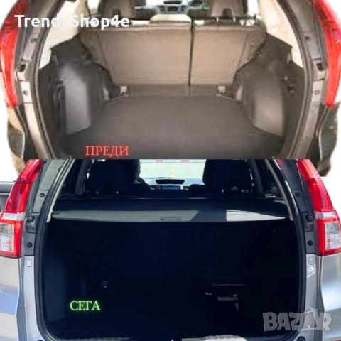 Щора за багажник на Honda HR-V 2012 - 2017 (НОВА), снимка 3 - Аксесоари и консумативи - 51681668