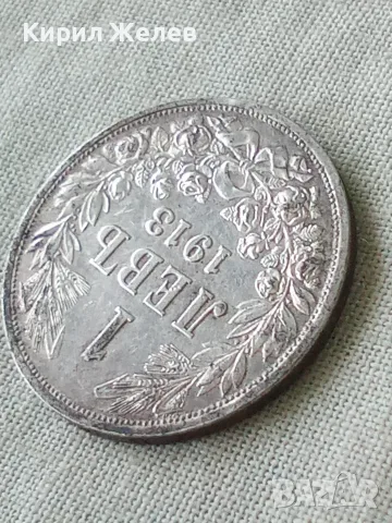 Българска сребърна монета 1 лев 1913 година Фердинанд първи 26019, снимка 7 - Нумизматика и бонистика - 56092904