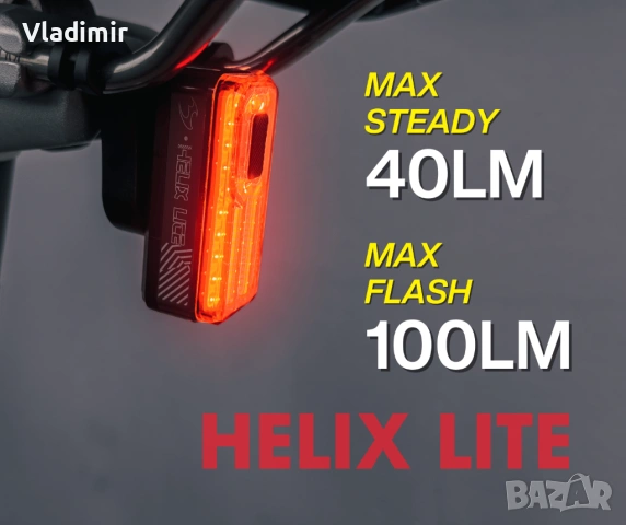 Заден стоп Moon Helix Lite Extra Quality, снимка 9 - Аксесоари за велосипеди - 53666357