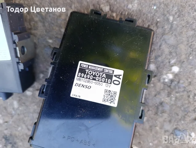 модули toyota avensis t27, снимка 12 - Части - 55791757