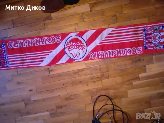 Olimpiakos basketball шал на отбора на Александър Везенков в Гърция, снимка 3 - Баскетбол - 48453128