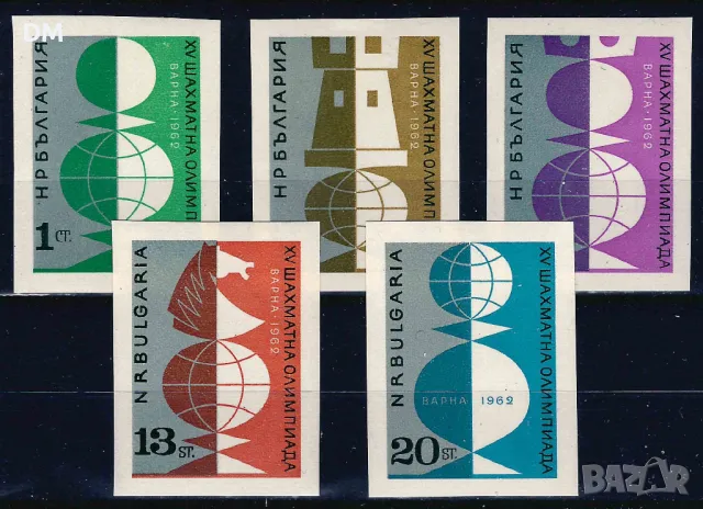 България 1962 - шах неперфорирани MNH, снимка 1
