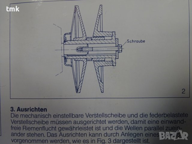 Вариаторна шайба Lenze 11-213.25-920 variable speed pulley 38H7 Ф250/Ф38, снимка 13 - Резервни части за машини - 42364822